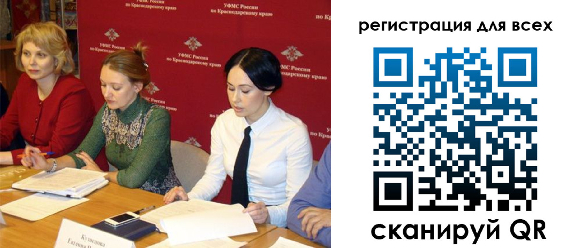 форма 3 в Раменском