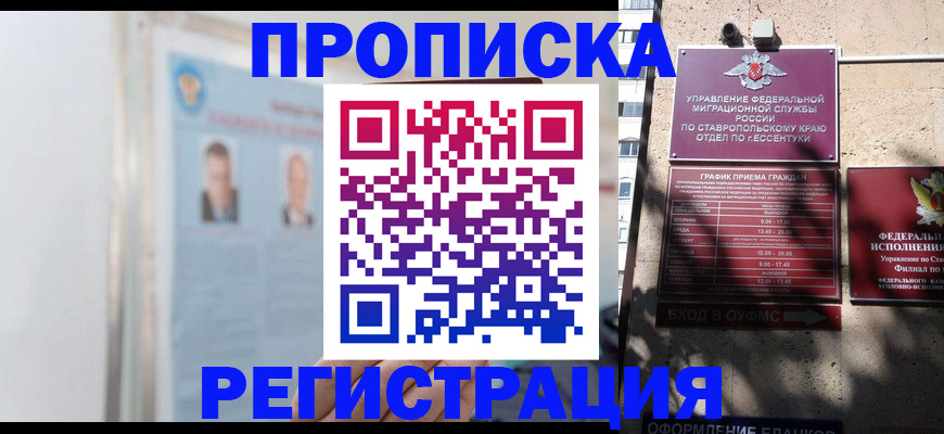 регистрация для дет. сада в Раменском