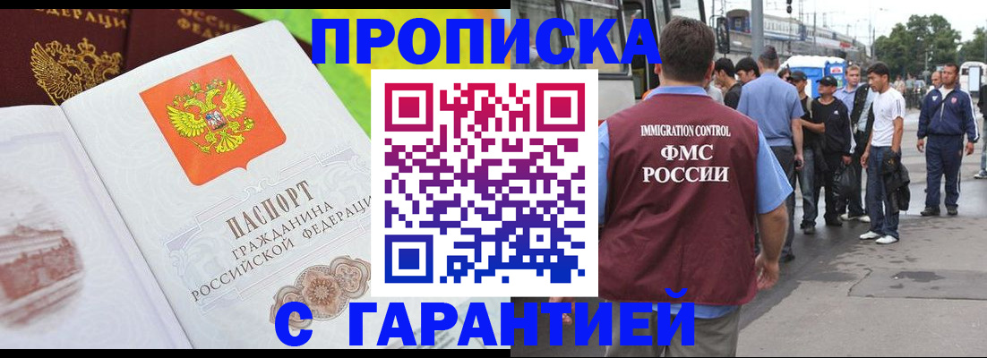 форма 3 в Раменском